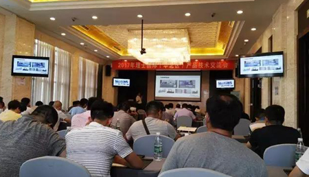 “理”精图治，“士”致名归——2017年yabo亚博国际网络能源产品技术交流会